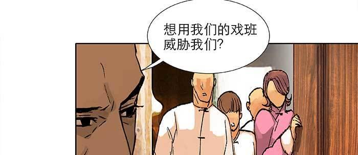 第三十八话 师父！92
