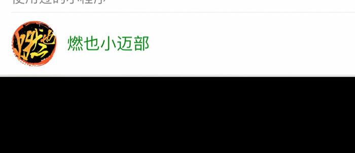 第五十二话 一点也不像103
