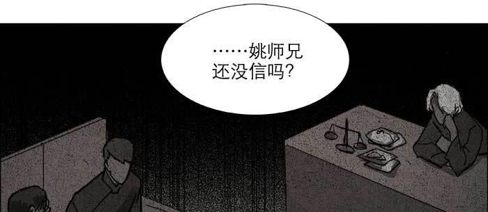 第七十七话 复出18