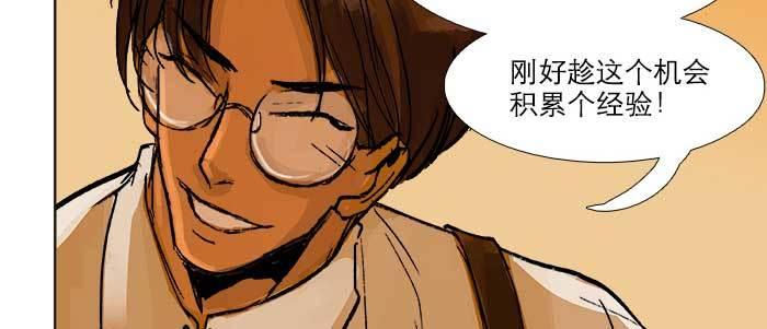 第三十四话 义演结束92