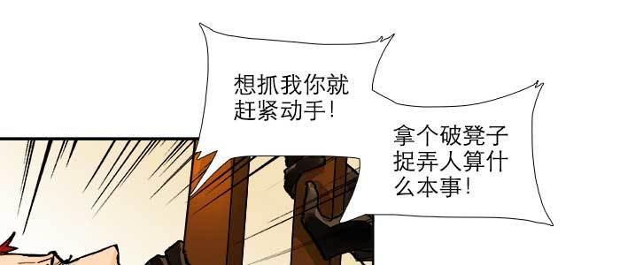 第四十话 别做会后悔的事18