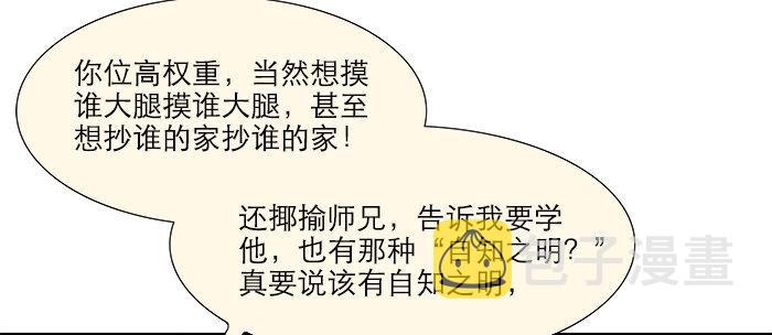 第七话 摸过我的枪就算朋友了48
