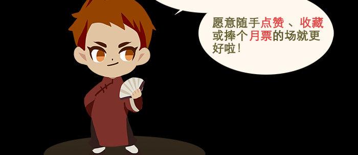 第二十一话 至少不能死在这107