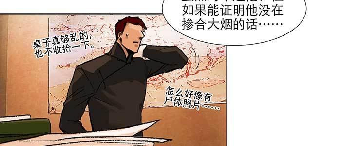 第五十六话 拿到情报61