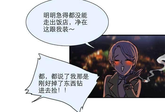 第八话 唇枪遇舌剑64