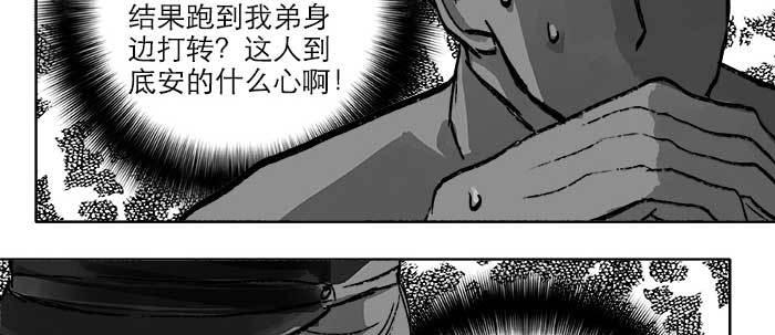 第二十一话 至少不能死在这24