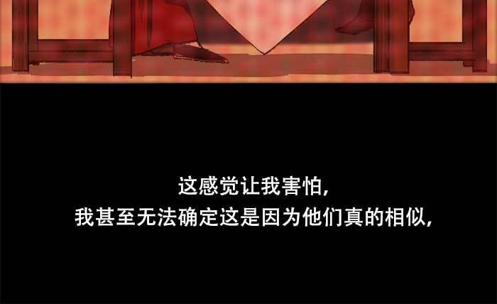 第六十六话 以牙还牙13
