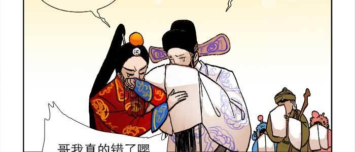第二十一话 至少不能死在这12