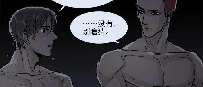 第二十三话 那种感觉真不好106
