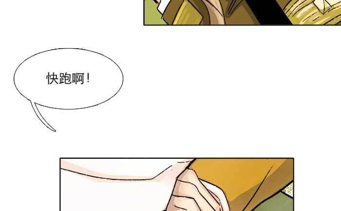 第七十二话 音尘杳 梦有痕125