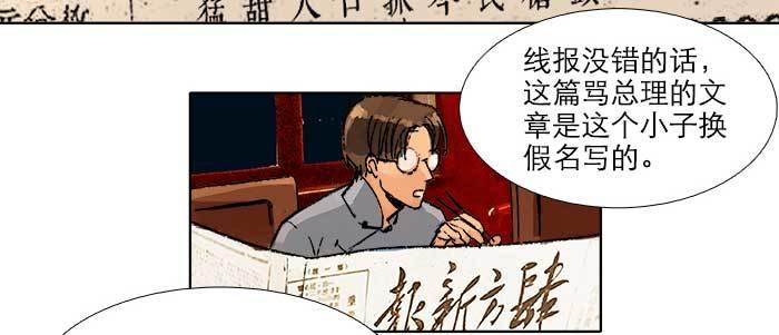 第四十六话 流金45