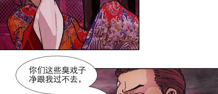 第六十一话 改变17