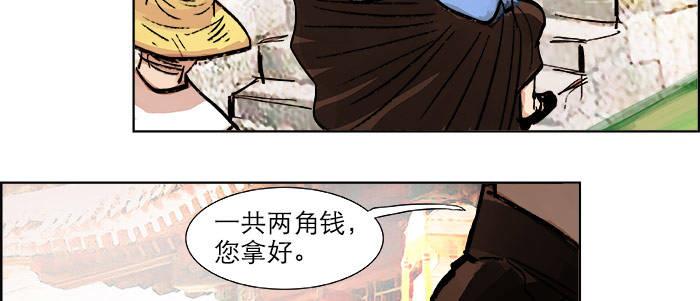 第十九话 苦心和苦意14