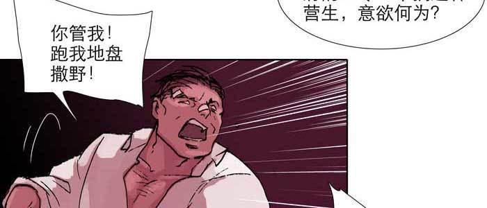 第六十一话 改变55