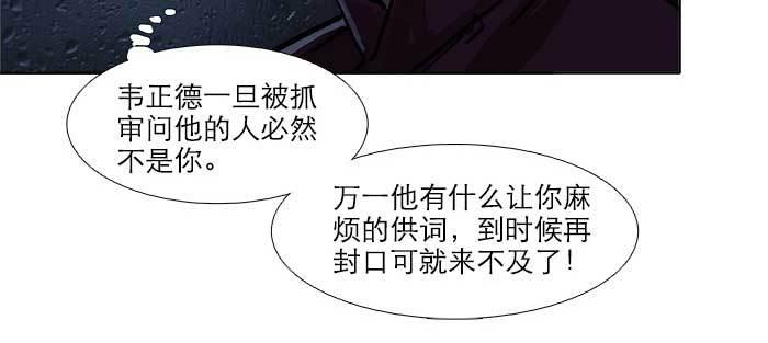 第六十九话 还瞒着我多少20