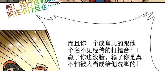 第三十四话 义演结束66