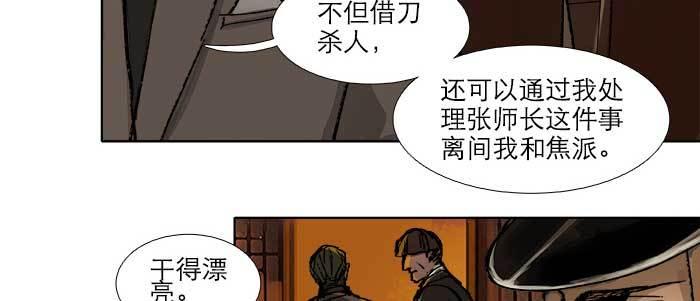 第六十话 歧路67