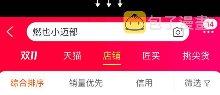 第五十二话 一点也不像100