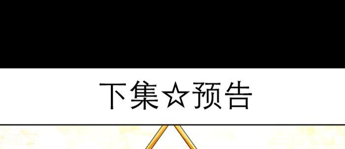 第五十六话 拿到情报78