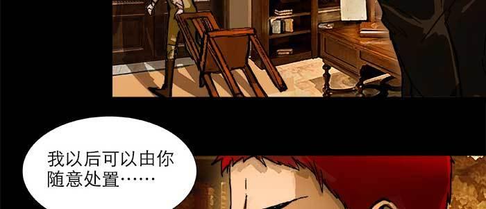 第三十九话 我亲自动手82