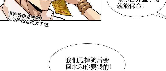 第五十四话 沐春阳而知秋意23