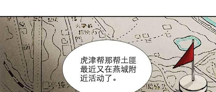 第四十二话 真要服软吗？21