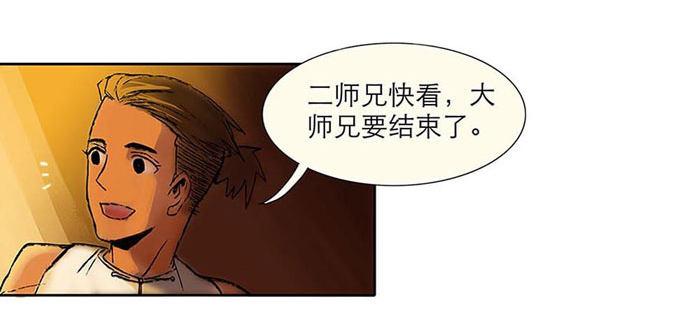 第二话 赶鸭子上架也要做凤凰43