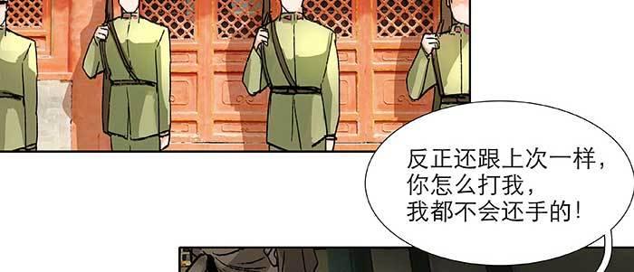 第七十二话 音尘杳 梦有痕88