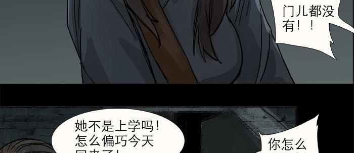 第二十九话 迟来的眼泪48
