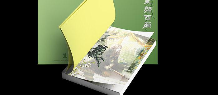 第六十九话 还瞒着我多少160