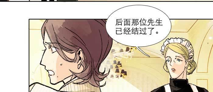 第四十二话 真要服软吗？9