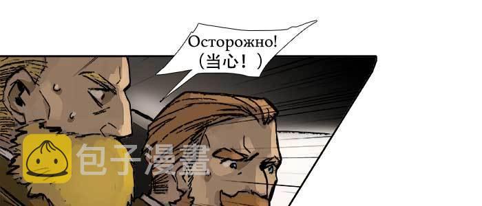 第五十八话 意外的接触80