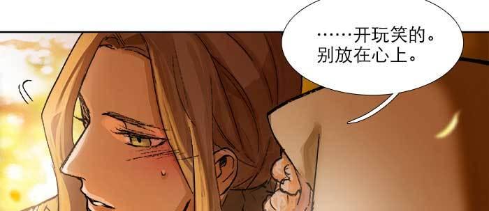 第七十三话 我没开玩笑119