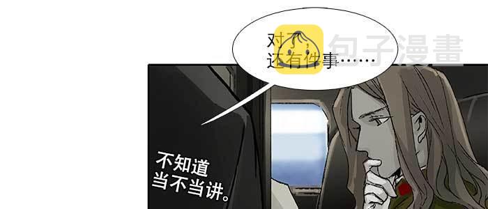 第五十七话 真正的凶手76