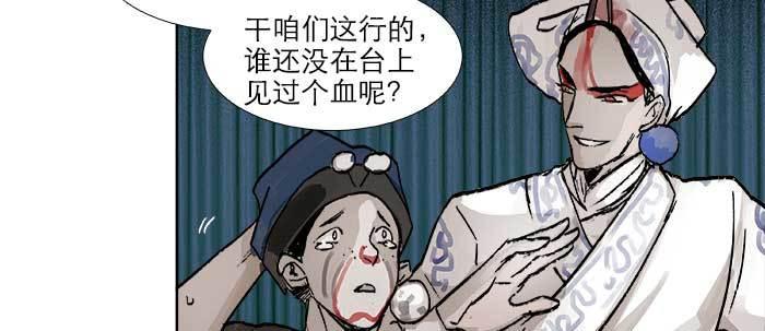 第三十二话 交汇的暗流109