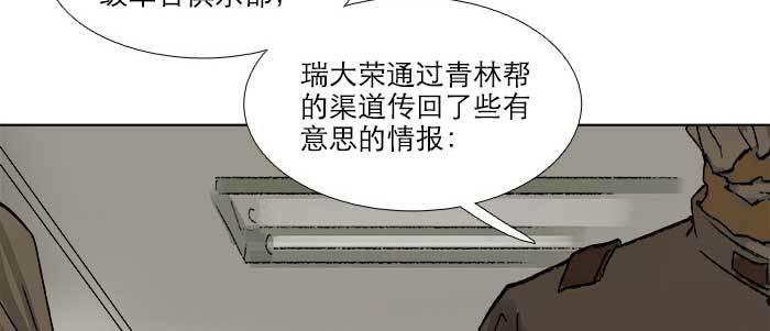 第五十三话 军官俱乐部66