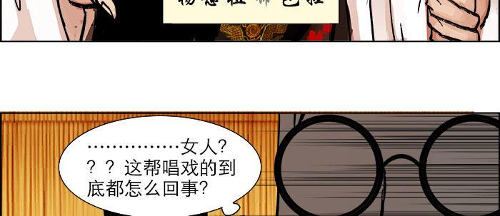 第十九话 苦心和苦意45
