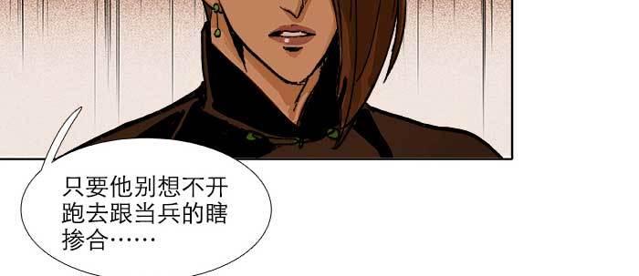 第六十二话 讨债20