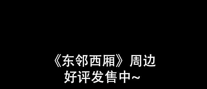 第五十三话 军官俱乐部101