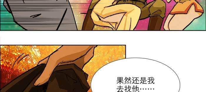 第七十六话 蓄势15