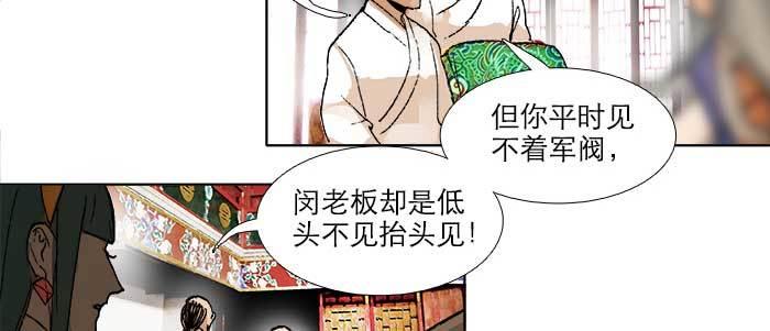 第三十四话 义演结束49
