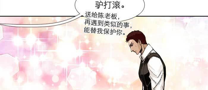 第五十话 那么换你来13