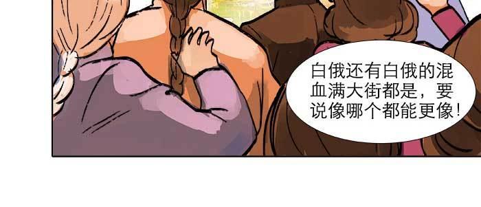 第二十一话 至少不能死在这56