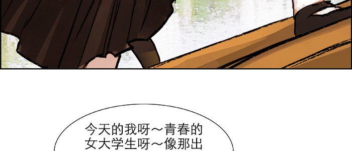 第十九话 苦心和苦意12