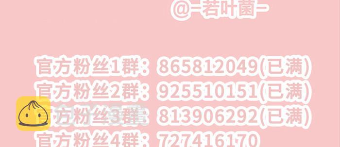 第五十八话 意外的接触102