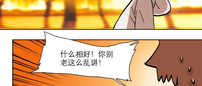 第十七话 你说过的话我都记得62