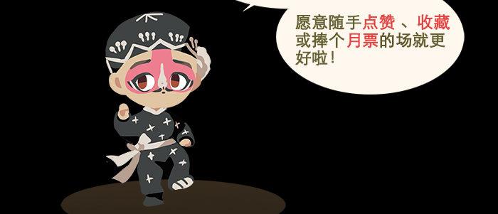 第三十话 不速之客128