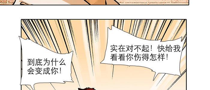 第十七话 你说过的话我都记得15