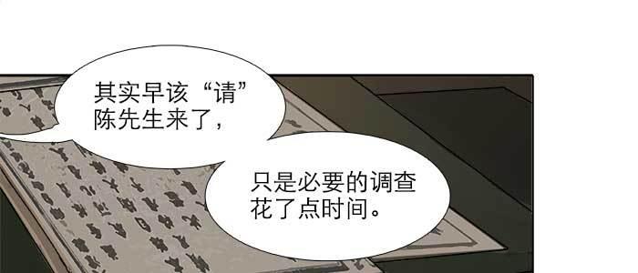 第三十六话 这种事我不干18