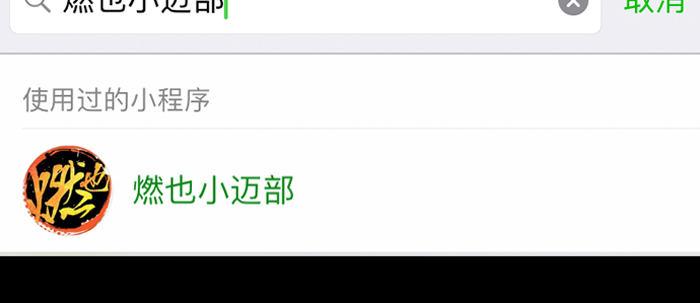 第四十五话 必需的代价129